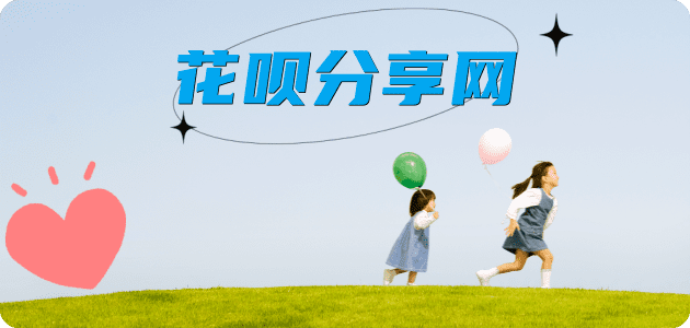 常德上海信用卡接单平台☀️诚信信用卡24小时在线靠谱商家推荐